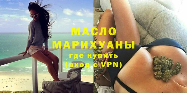 гашишное масло Елабуга